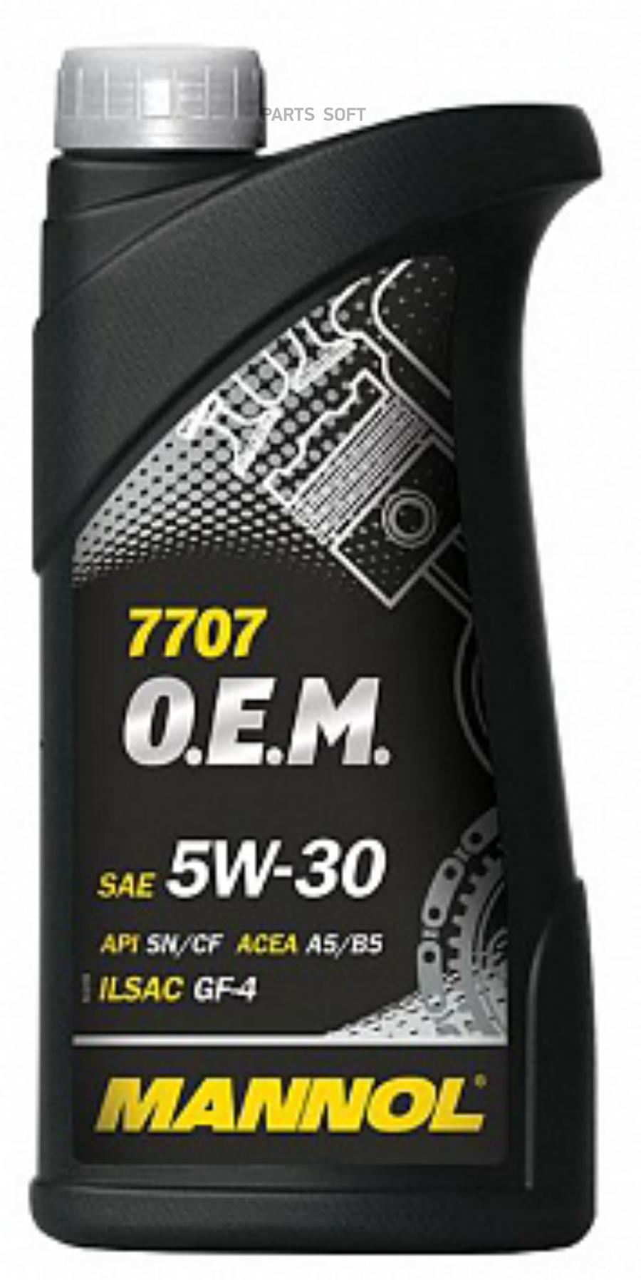 

Масло моторное Energy Formula FR 5W-30 1l