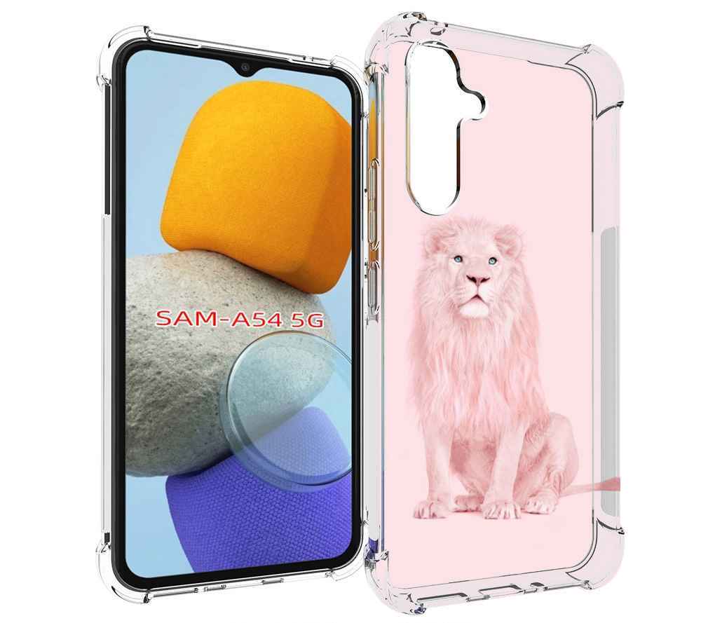 

Чехол MyPads Розовый-лев для Samsung Galaxy A54, Tocco