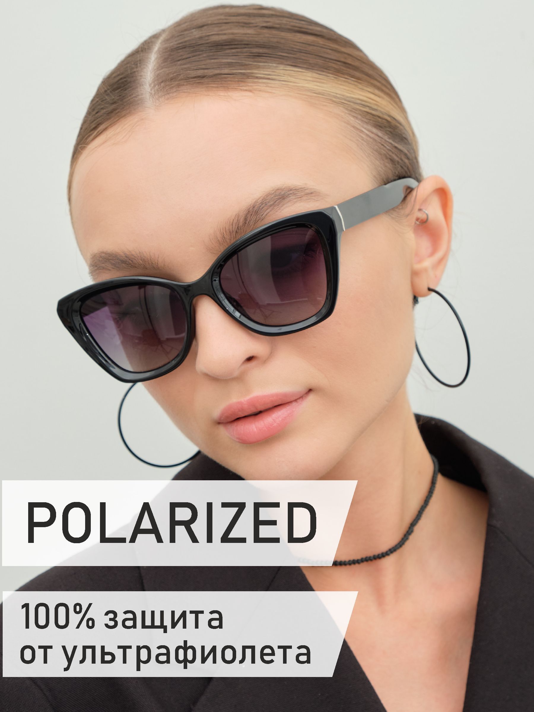 Солнцезащитные очки женские FRIMIS AL9540P черные