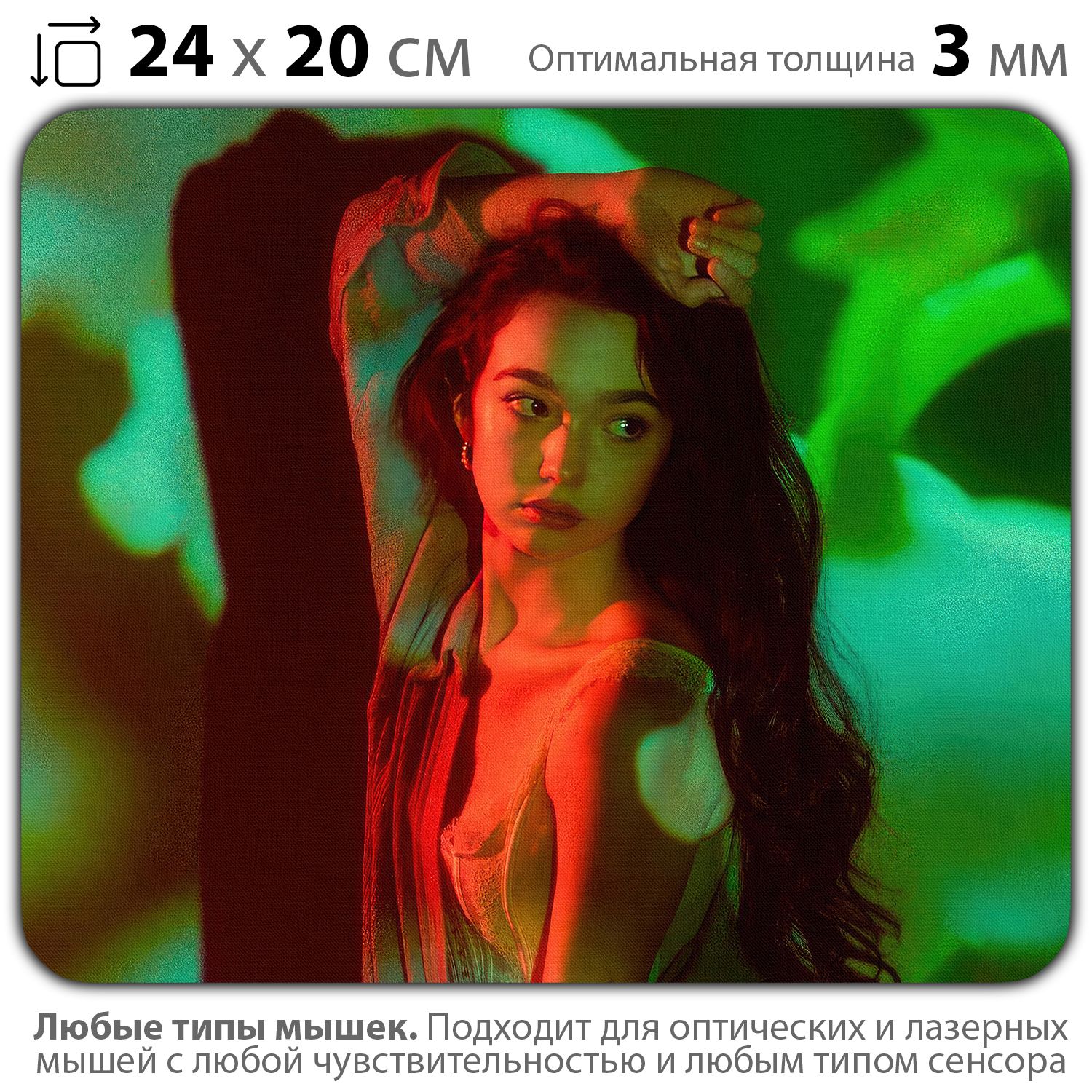 

Коврик для мыши NoBrand PAD03000777, Разноцветный, PAD03000777