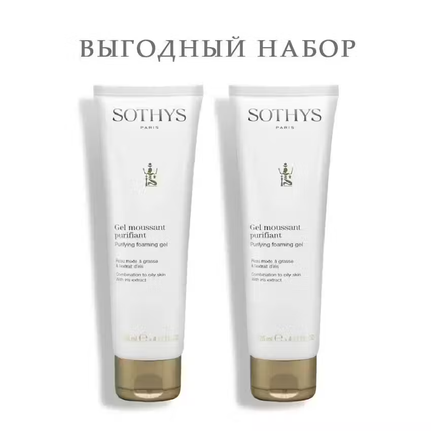 Гель Sothys для умывания проблемной кожи Purifying Foaming Gel 250 мл