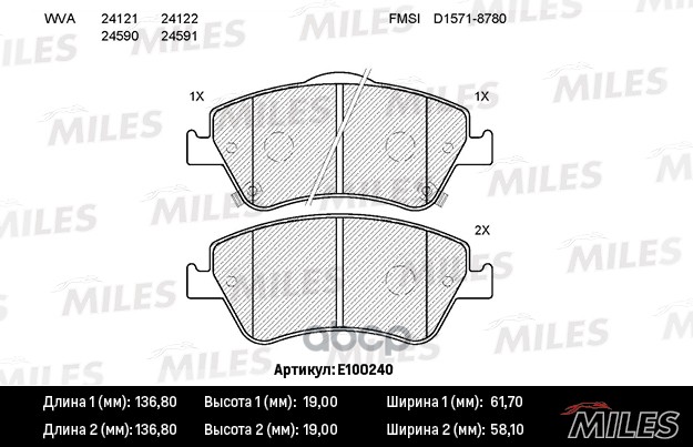 

Тормозные колодки Miles E100240