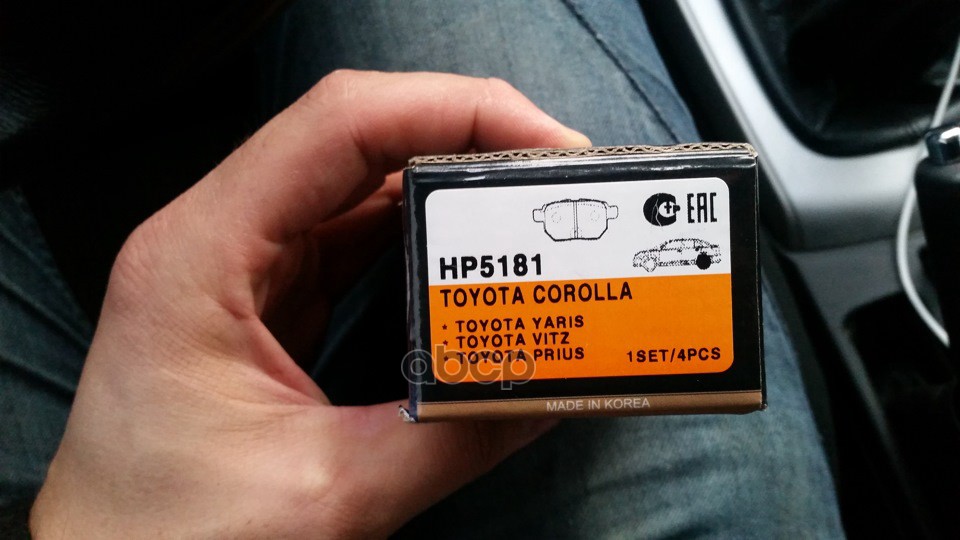 

Тормозные колодки HSB задние HP5181