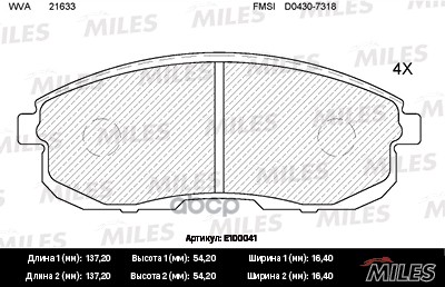 

Тормозные колодки Miles E100041