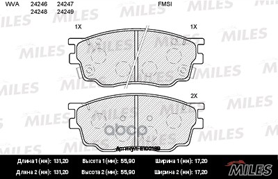 

Тормозные колодки Miles E100189