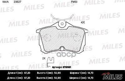 

Тормозные колодки Miles задние E110161