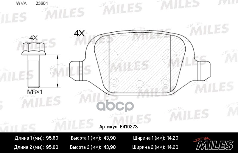 

Gdb1384 Колодки Тормозные Miles Miles арт. E410273