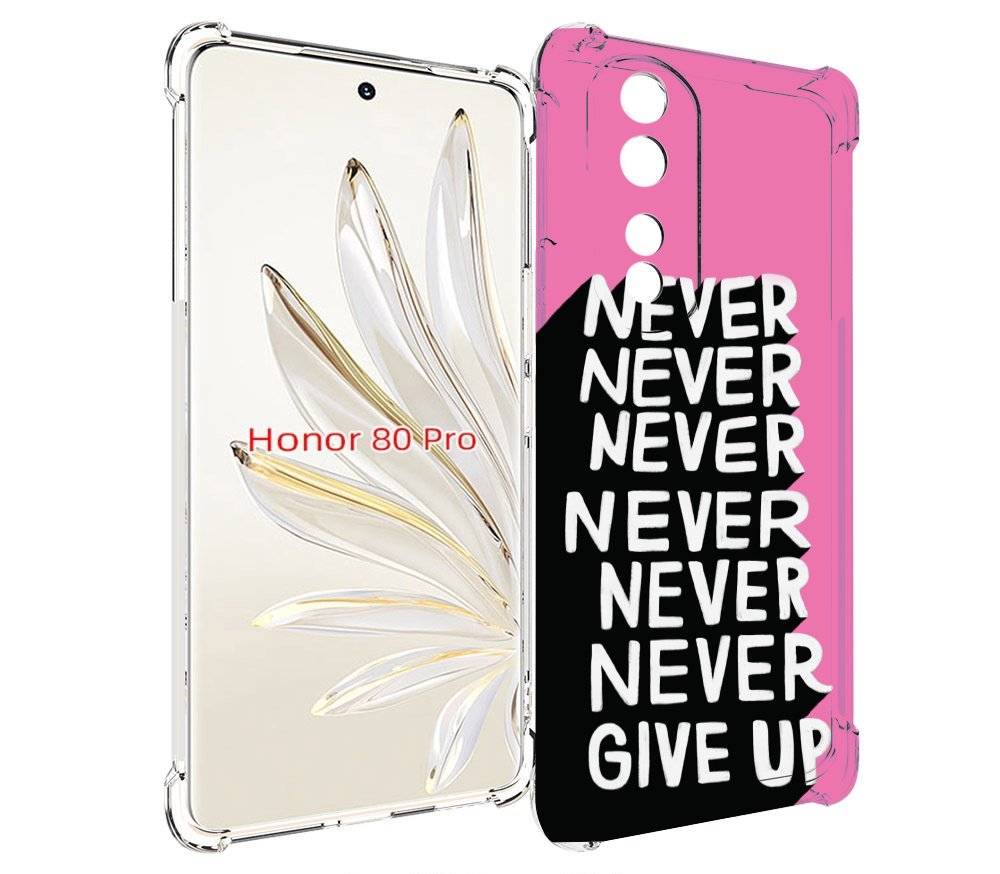 

Чехол MyPads никогда для Honor 80 Pro, Прозрачный, Tocco