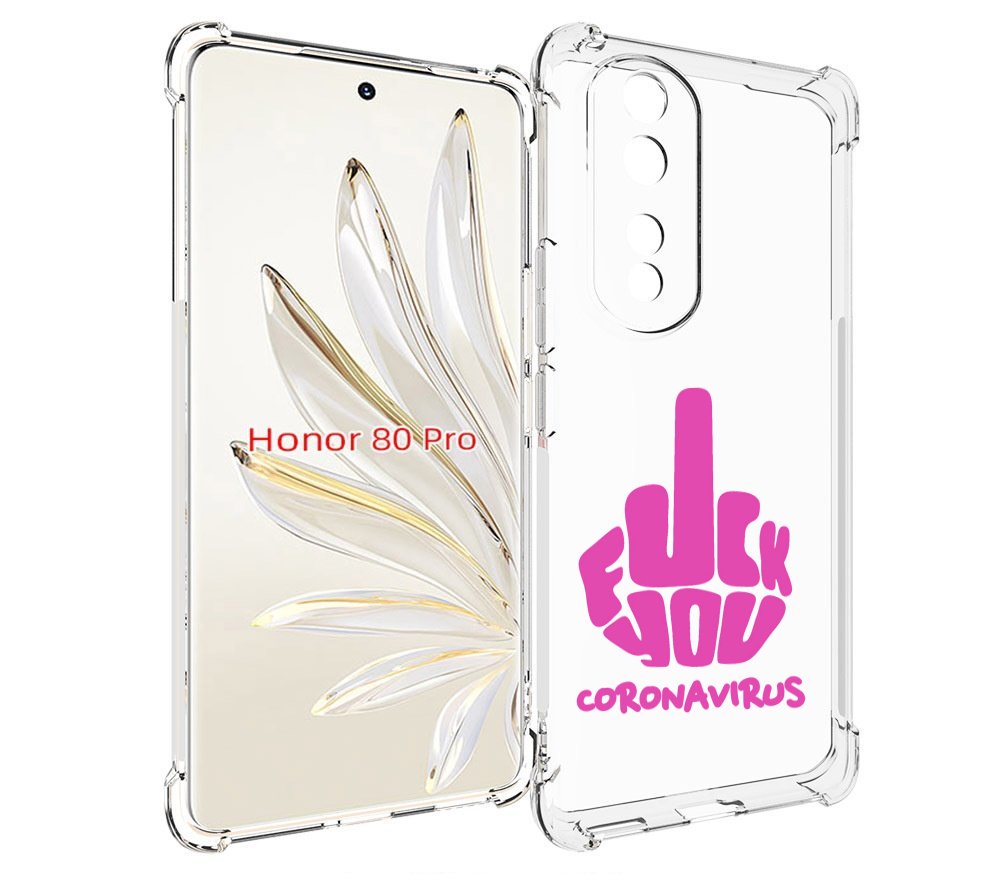 

Чехол MyPads не-нужна-корона для Honor 80 Pro, Прозрачный, Tocco