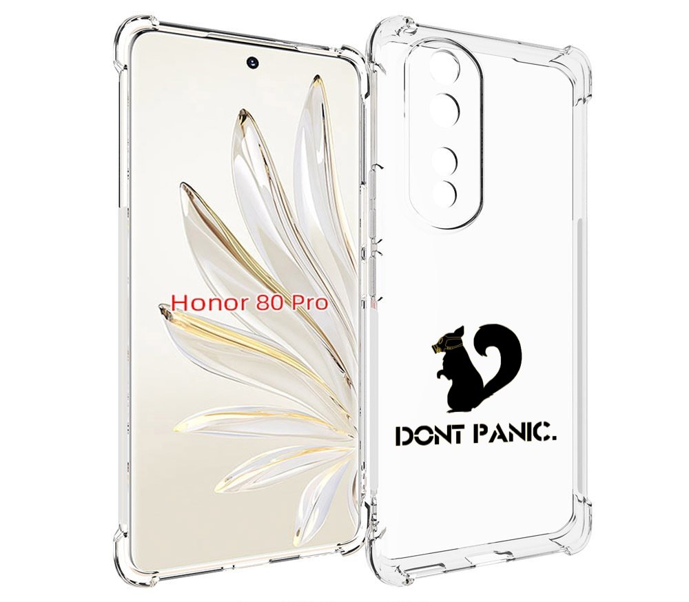 

Чехол MyPads не паникуем для Honor 80 Pro, Прозрачный, Tocco