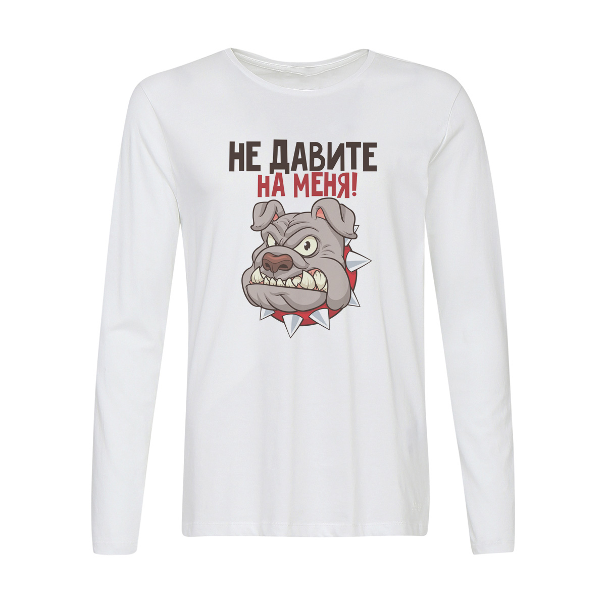 

Лонгслив CoolPodarok Прикол.Не давите на меня, Белый, w0151543