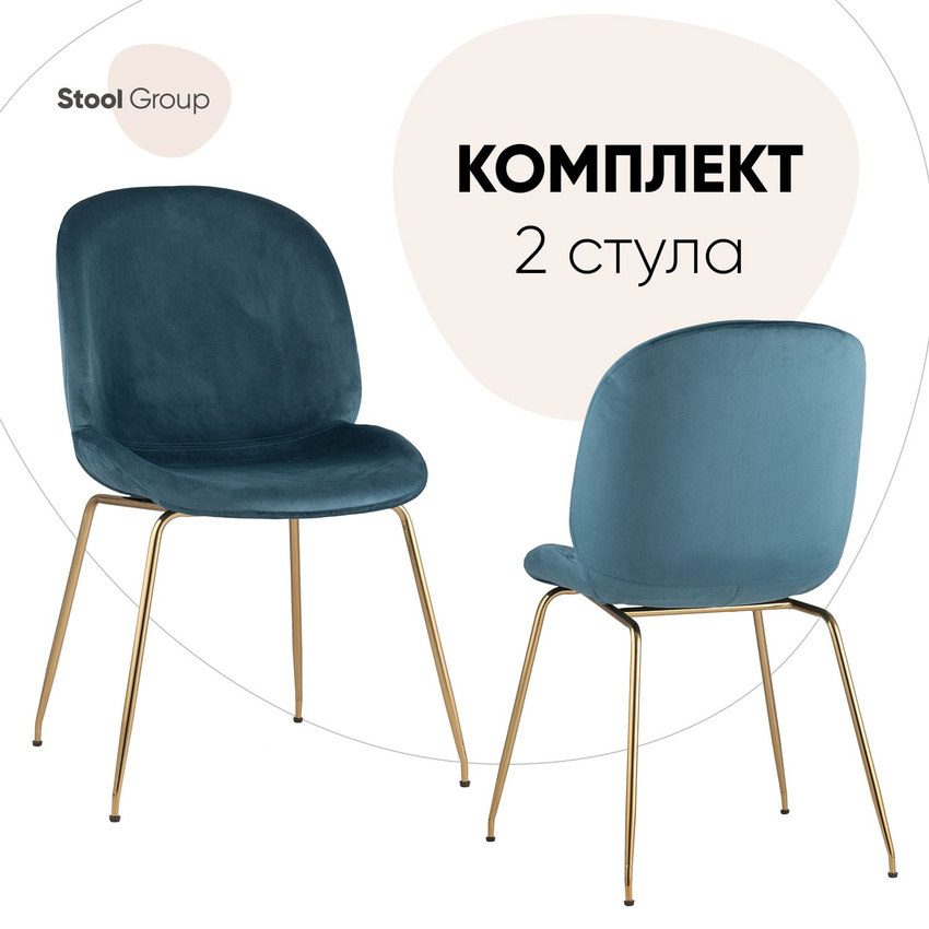 

Стул для кухни Stool Group Турин, велюр маренго, золотые ножки 2 шт, Турин