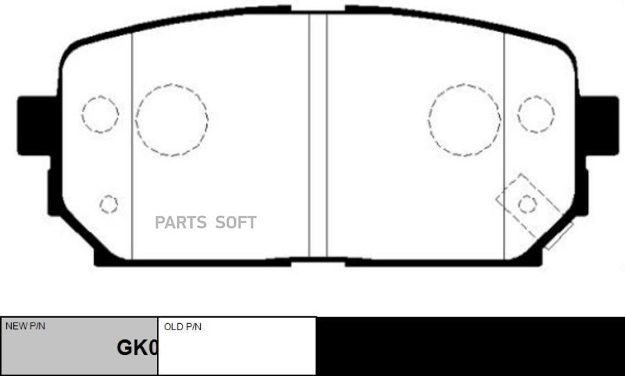 

Тормозные колодки Ctr GK0548