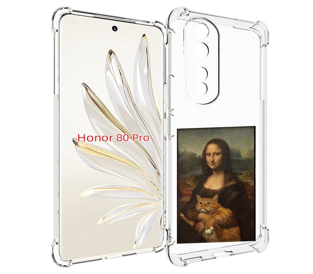 

Чехол MyPads монализа-с-котиком для Honor 80 Pro, Прозрачный, Tocco