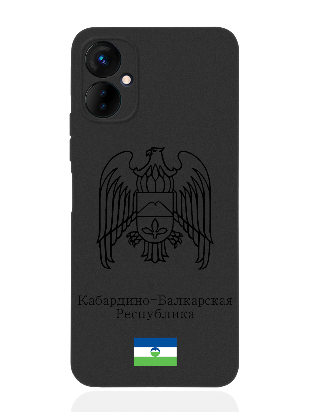 

Чехол SignumCase для Tecno Spark 9 Pro Черный лаковый Герб Кабардино-Балкарии черный