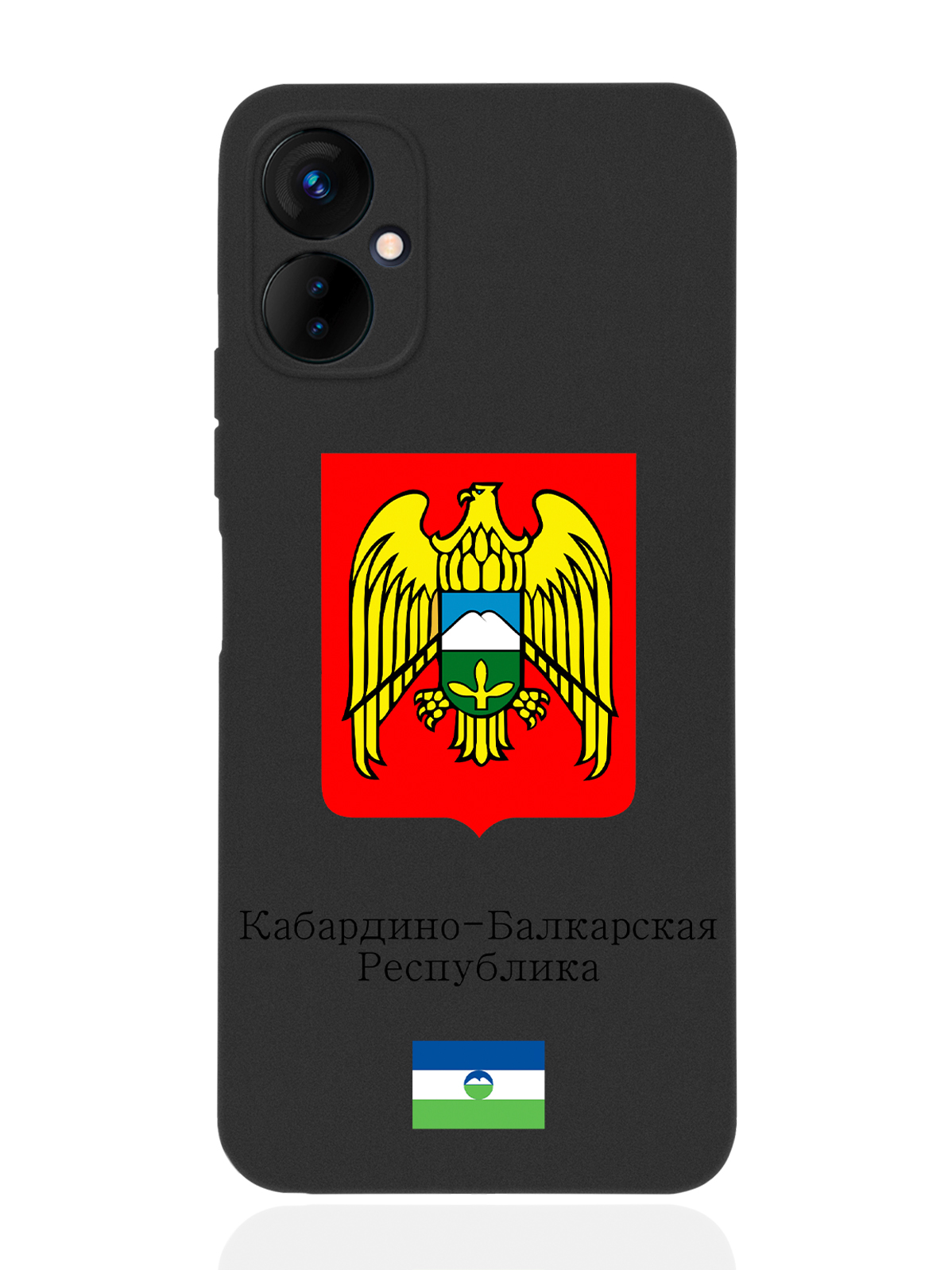 

Чехол SignumCase для Tecno Spark 9 Pro Герб Кабардино-Балкарской Республики черный, Разноцветный