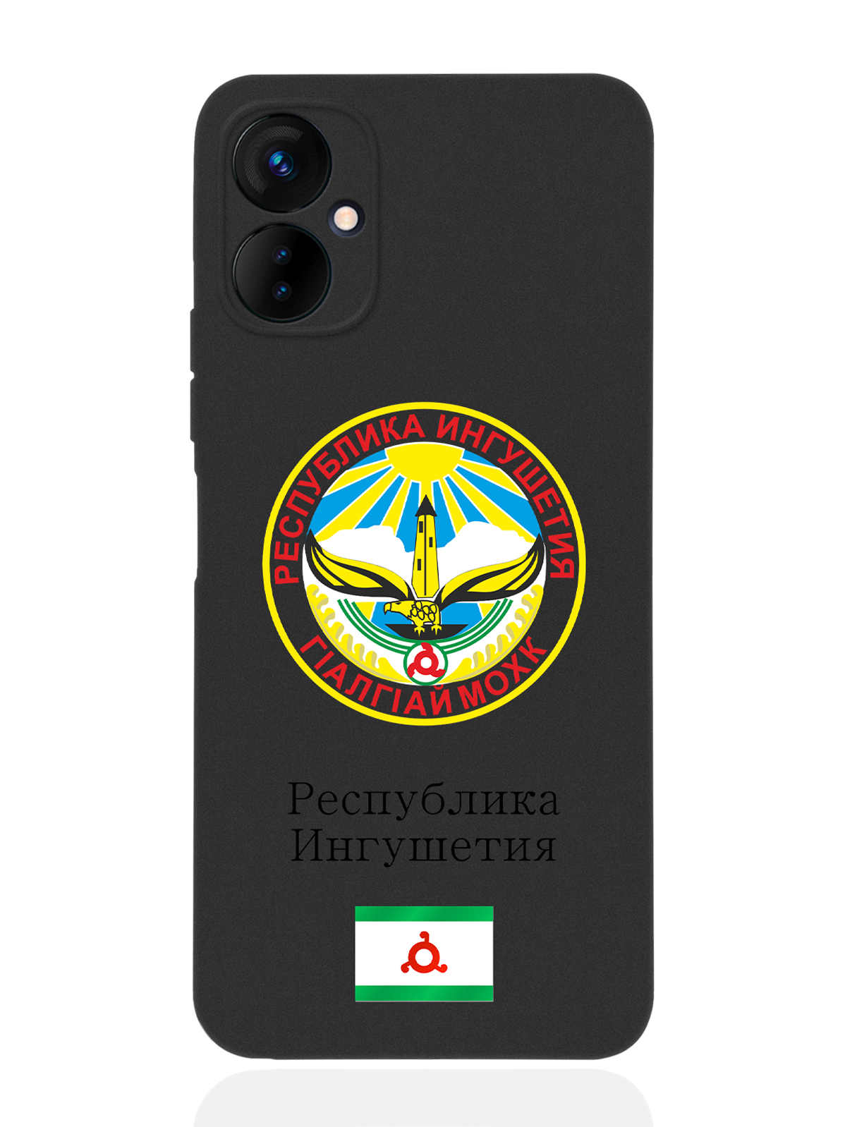 

Чехол SignumCase для Tecno Spark 9 Pro Герб Ингушетии черный, Разноцветный