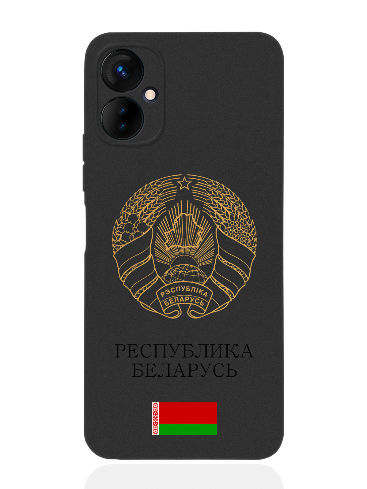 

Чехол SignumCase для Tecno Spark 9 Pro Золотой Герб Белоруссии/ Герб Беларуси черный, Золотистый;черный