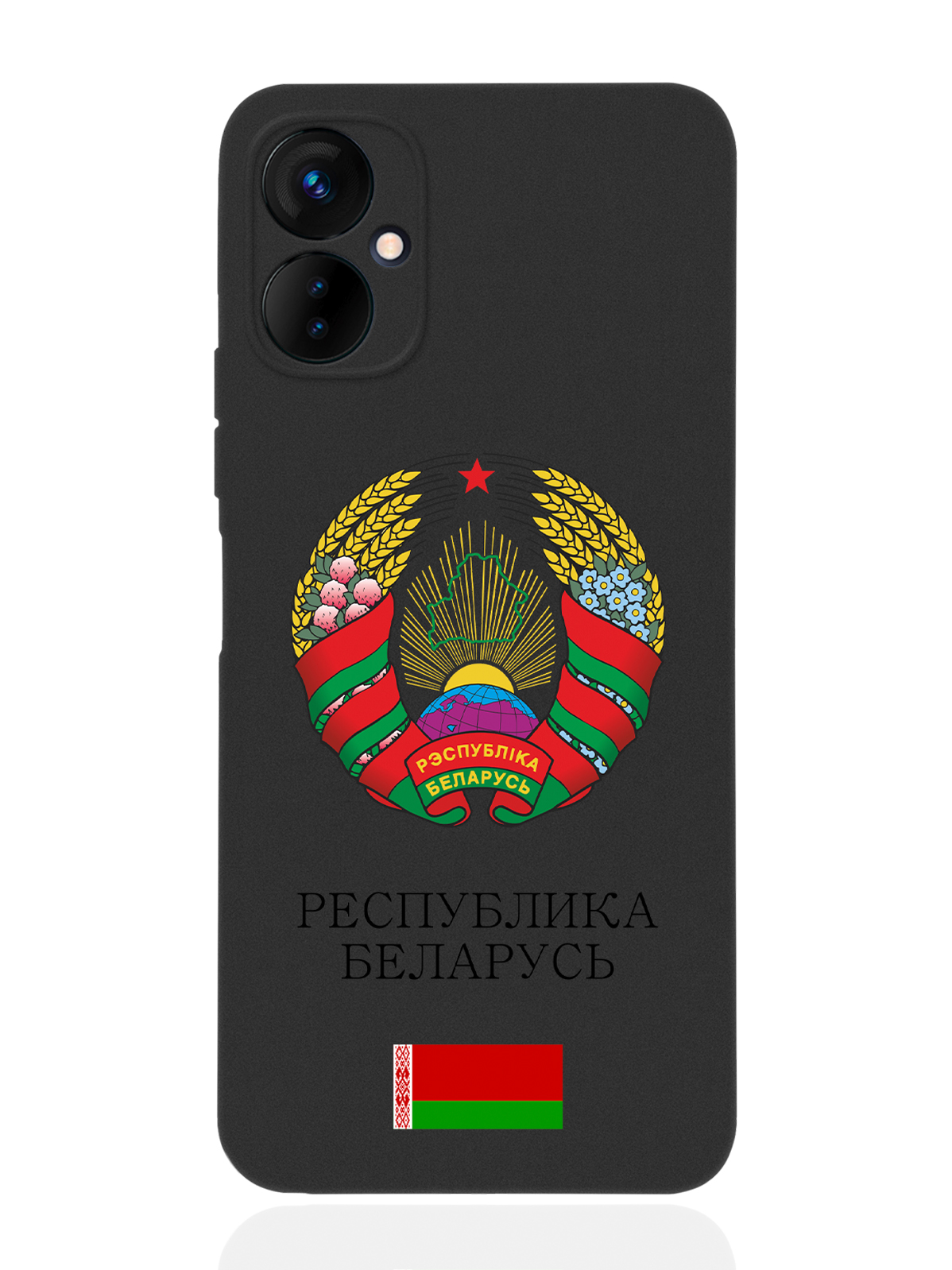 Чехол SignumCase для Tecno Spark 9 Pro Герб Белоруссии/ Герб Беларуси черный