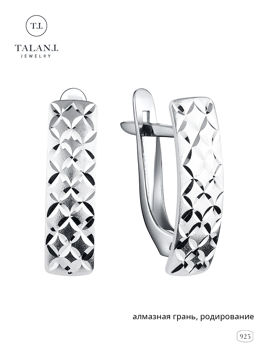 

Серьги из серебра TALANT 18-73-0000-11840, 18-73-0000-11840