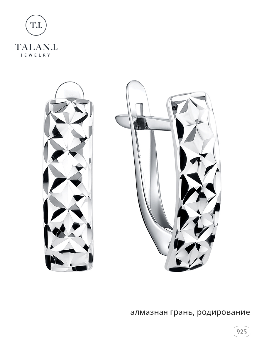 

Серьги из серебра TALANT 18-73-0000-11839, 18-73-0000-11839