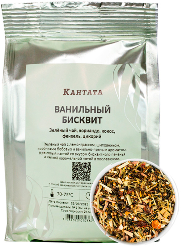 

Чай зеленый листовой Кантата "Ванильный бисквит", 50 г