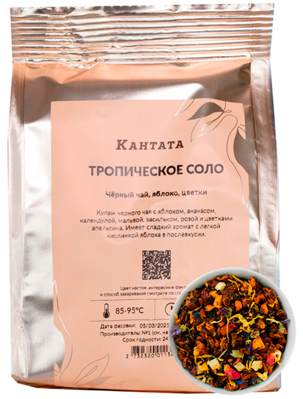 

Чай черный листовой Кантата "Тропическое соло", 50 г