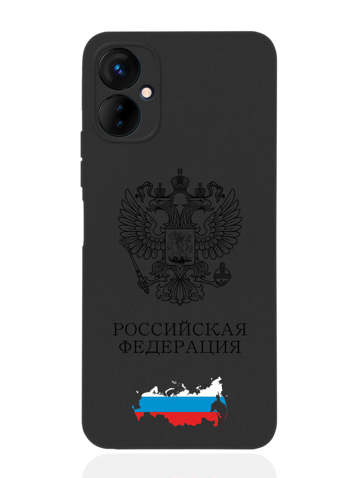 

Чехол SignumCase для Tecno Spark 9 Pro Черный лаковый Герб России черный