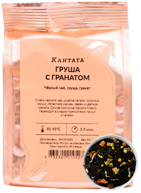 

Чай черный листовой Кантата "Груша с гранатом", 50 г