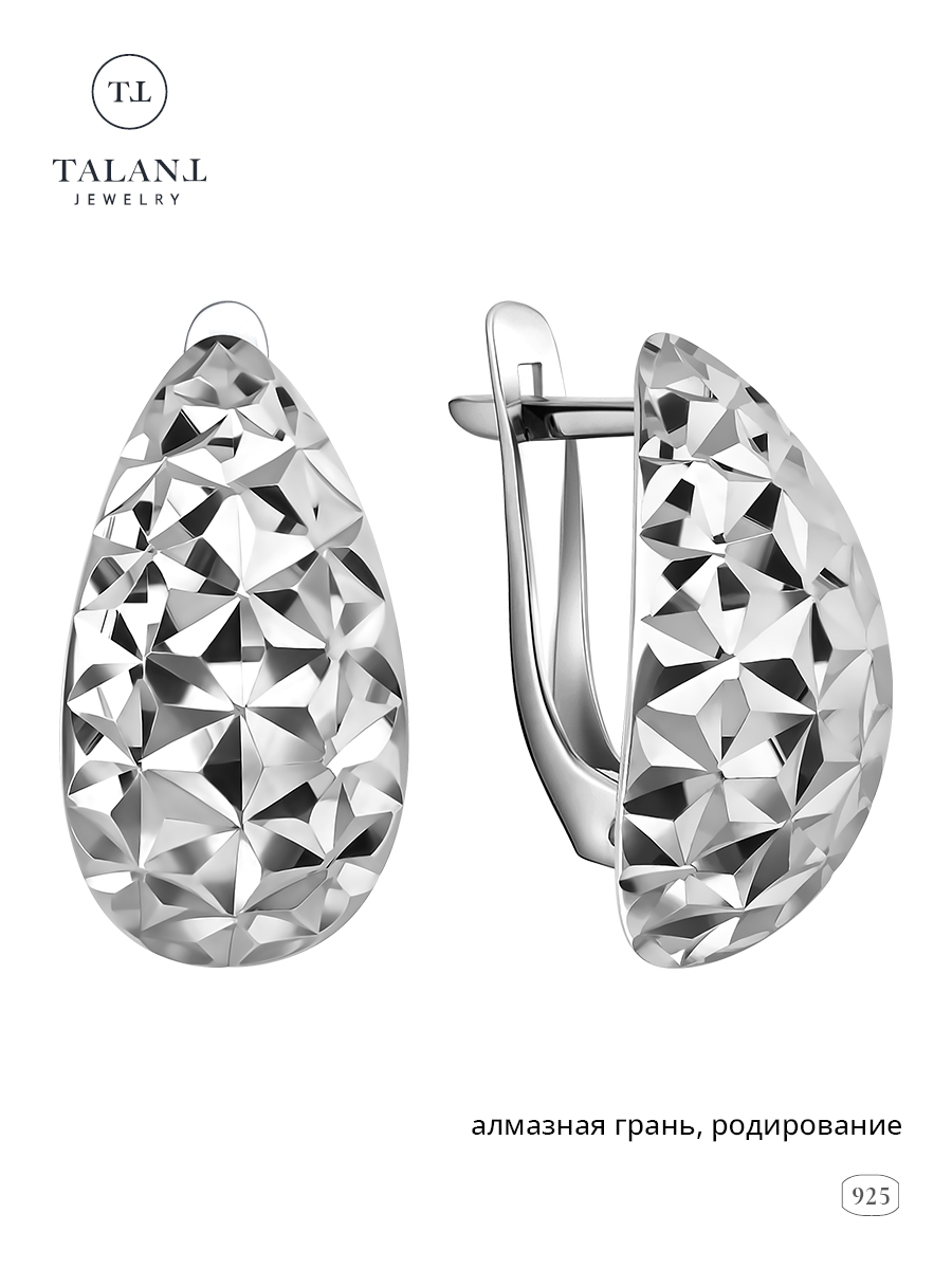 

Серьги из серебра TALANT 18-73-0000-10080, 18-73-0000-10080