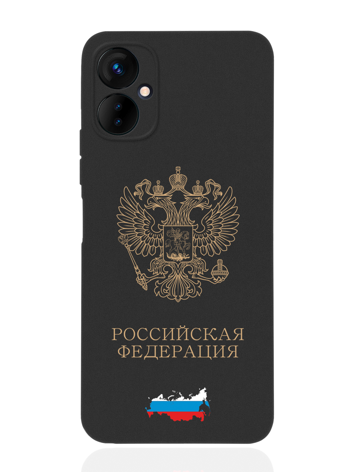 

Чехол SignumCase для Tecno Spark 9 Pro Золотой Герб России черный, Золотистый;черный