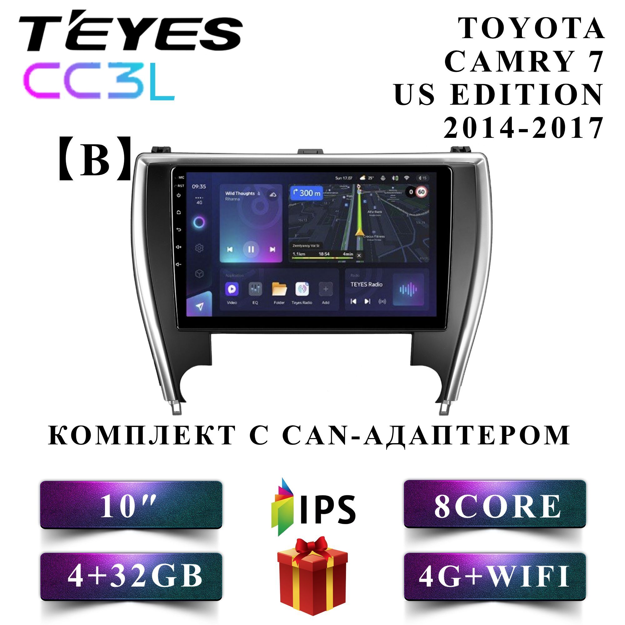 

Штатная магнитола Teyes CC3L 4+32GB 4G Toyota Camry 7 Тойота Камри 7 С Кан America, CC3L 4+32