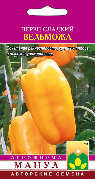 

Перец сладкий Вельможа