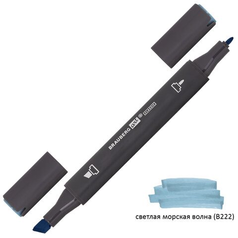 

Маркер двусторонний 1-6 мм Brauberg Art Classic СВЕТЛАЯ МОРСКАЯ ВОЛНА (B222), 151840, 6 шт, Голубой