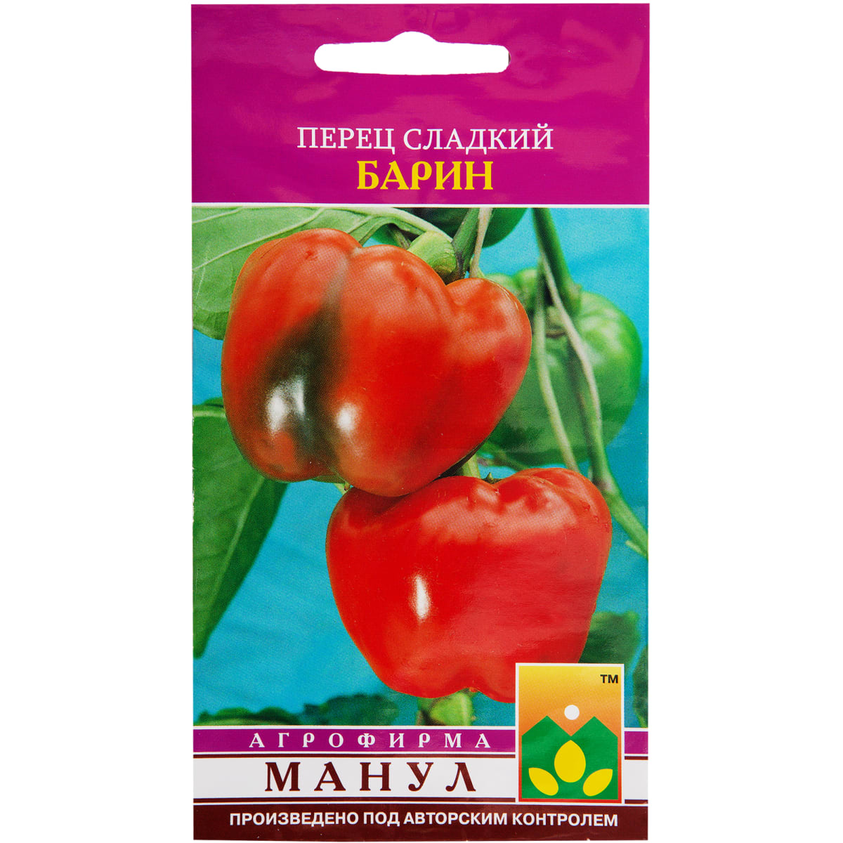 

Перец сладкий Барин