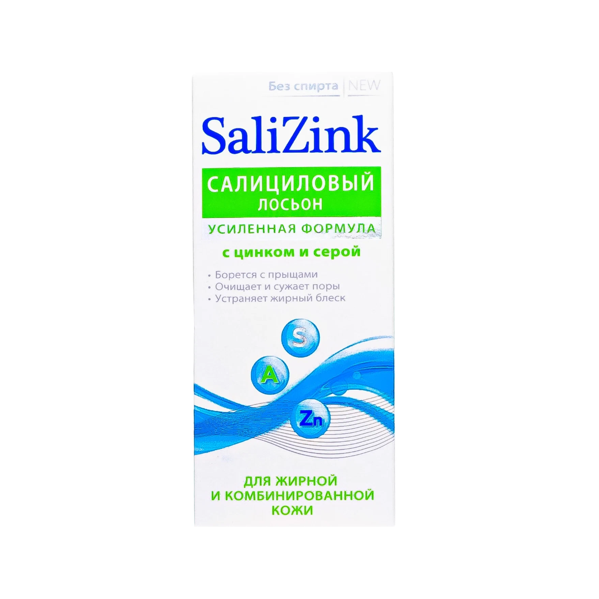 Лосьон SaliZink Сера-Цинк для жирной и комбинированной кожи без спирта 100 мл