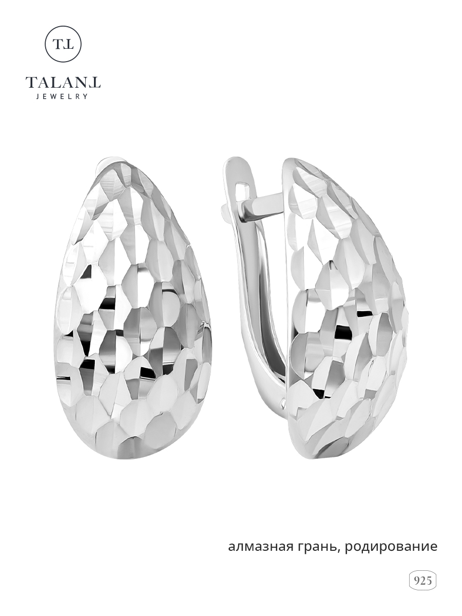 

Серьги из серебра TALANT 18-73-0000-10013, 18-73-0000-10013