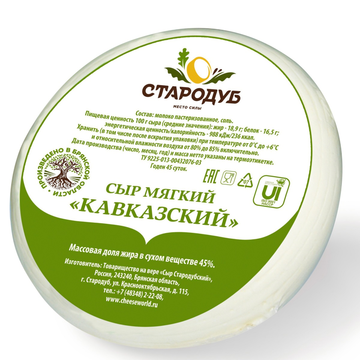 Сыр мягкий Стародуб Кавказский 45% 300 г