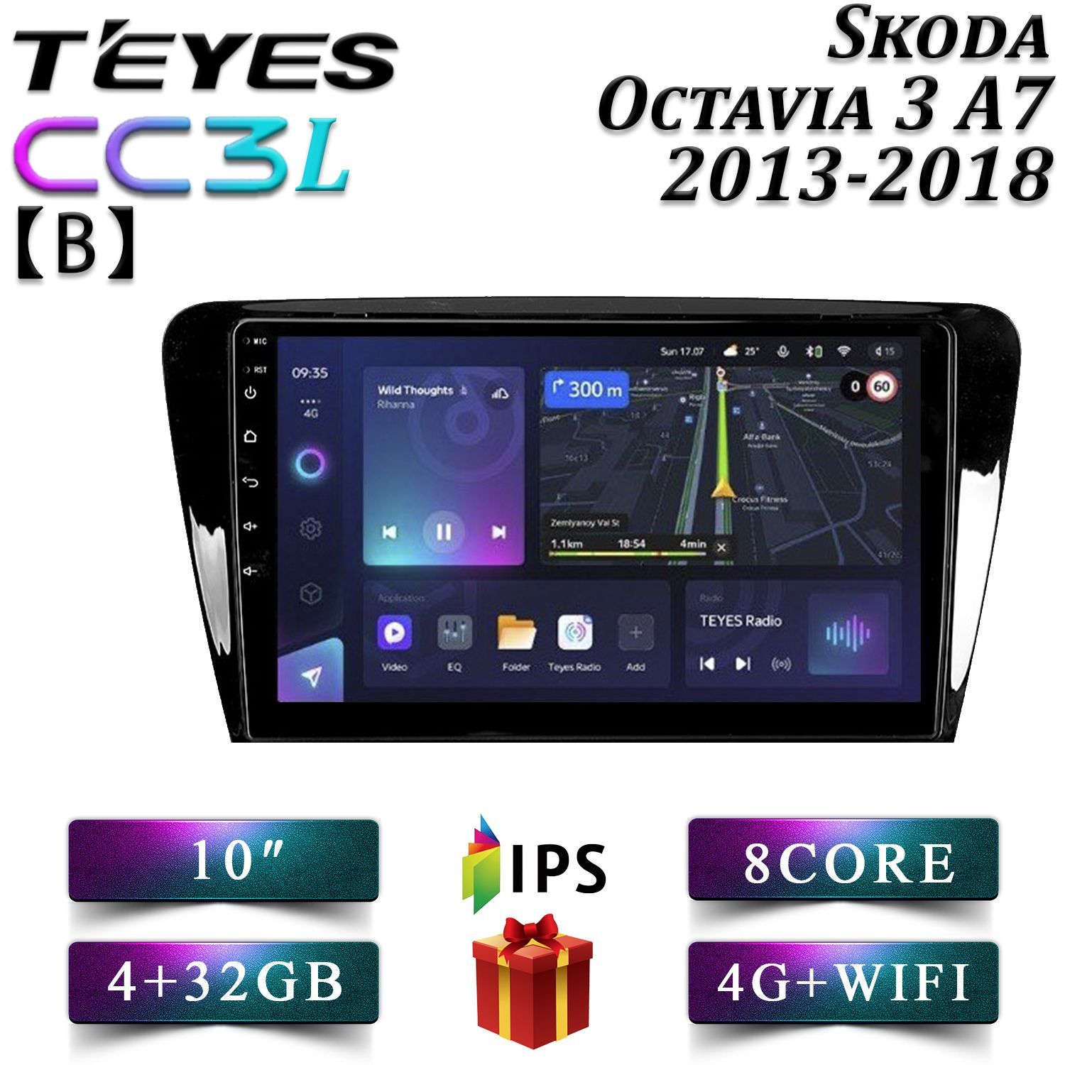 

Штатная автомагнитола Teyes CC3L 4+32GB 4G Skoda Octavia 3 A7 Октавиа 3 А7 Комплект В, CC3L 4+32