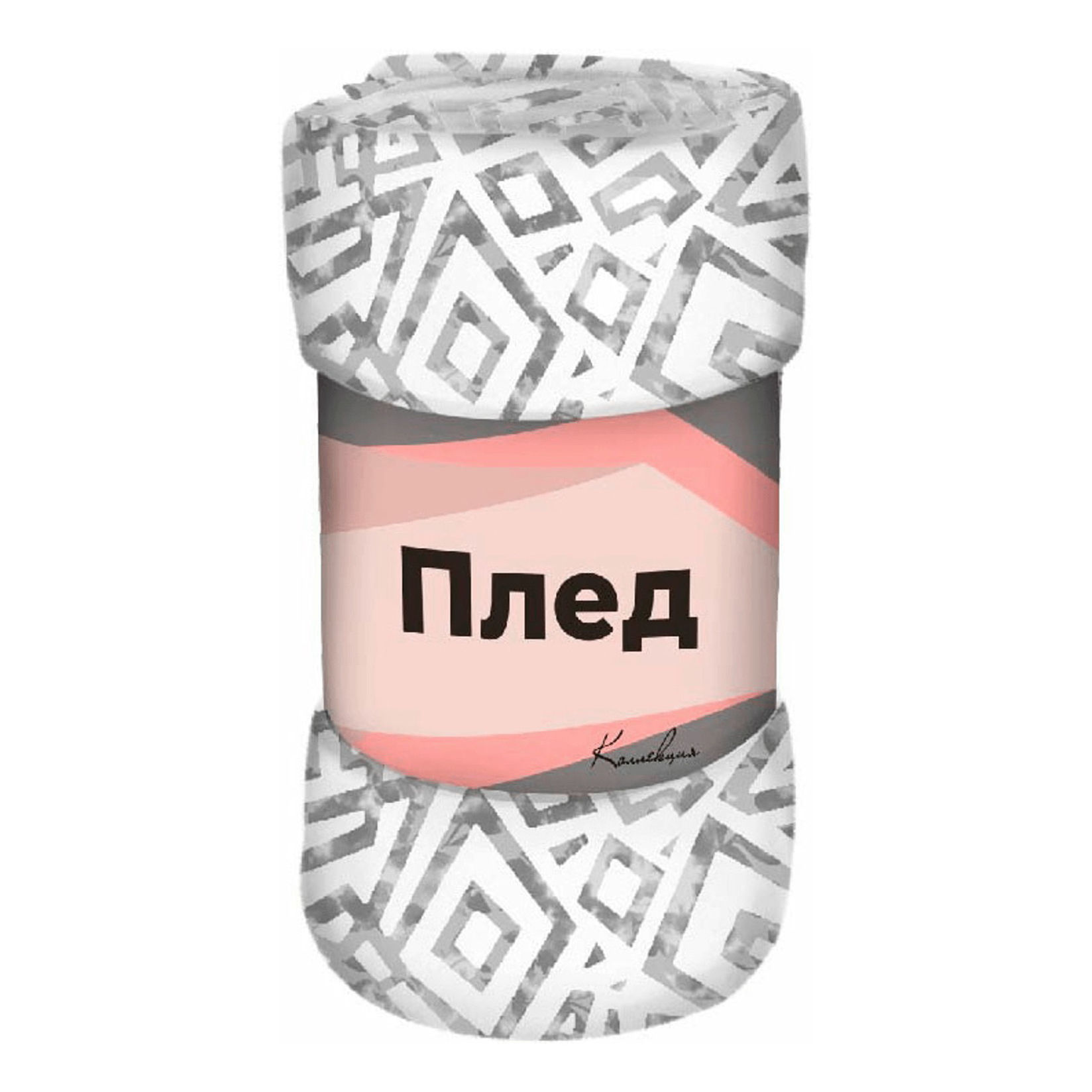 

Плед Кас-Опт 130x160 см коралфлис
