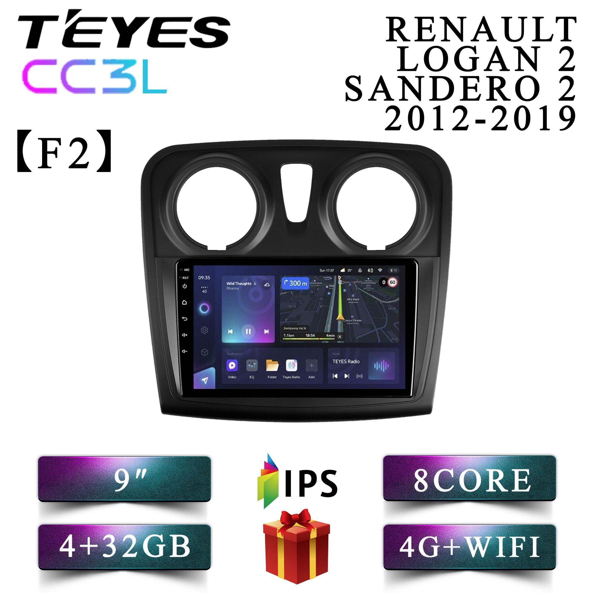 

Штатная автомагнитола Teyes CC3L 4+32GB 4G Renault Logan 2 F2 Sandero 2 Логан 2 android, CC3L 4+32