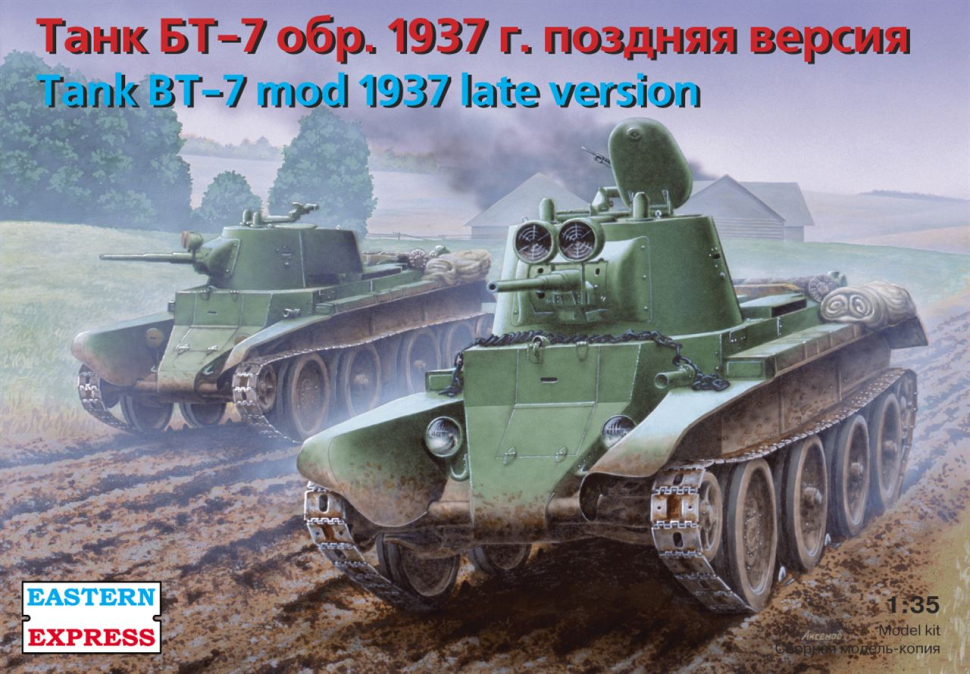 

Сборная модель EASTERN EXPRESS Лёгкий танк БТ-7 обр.1937. Поздняя версия 1 35 35112-EE