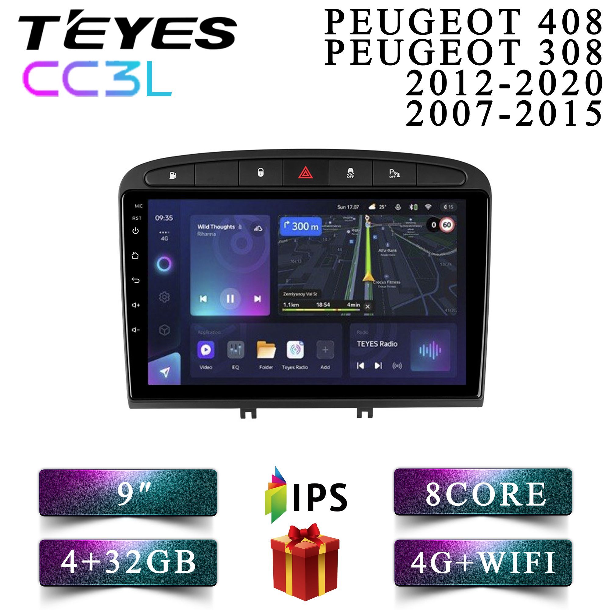 

Штатная автомагнитола Teyes CC3L 4+32GB 4G Peugeot 408/308 Пежо 408/308 android, CC3L 4+32