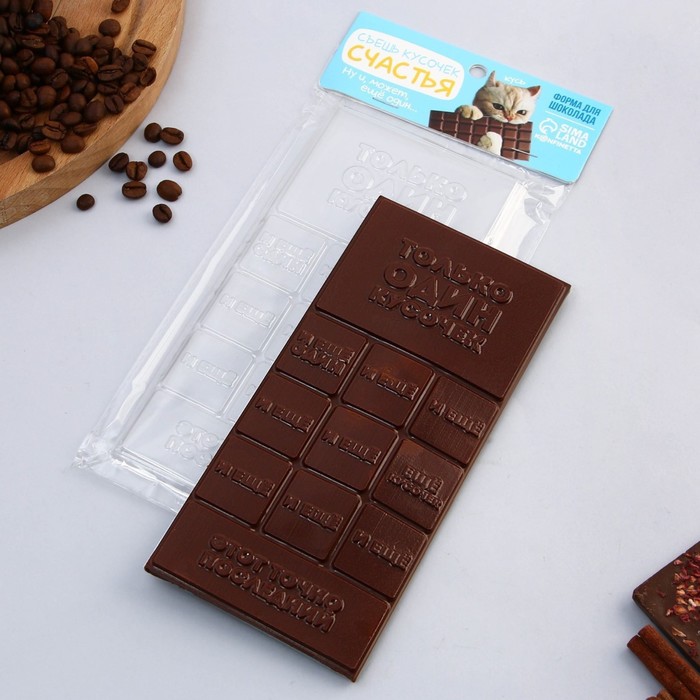 KONFINETTA Форма для шоколада Кусочек счастья, 22 х 11 см
