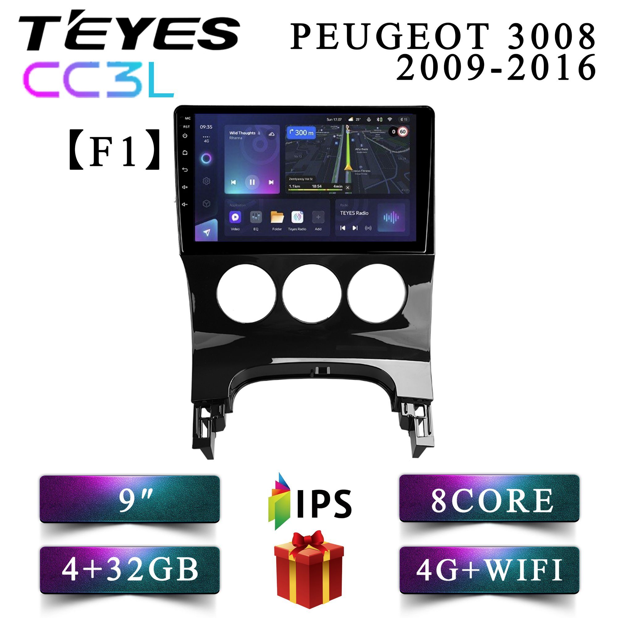 

Штатная автомагнитола Teyes CC3L 4+32GB 4G Peugeot 3008 F1 Пежо 3008 android, CC3L 4+32