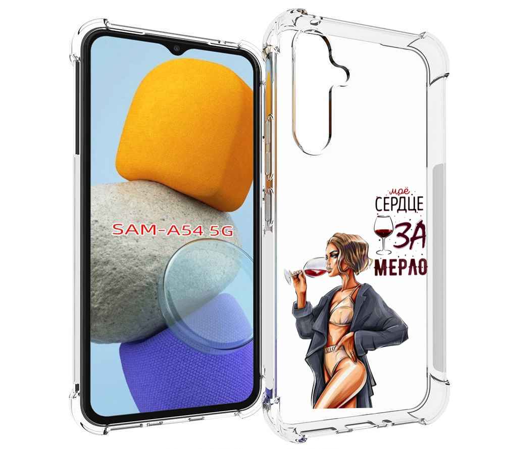 

Чехол MyPads Мое-сердце-замерло для Samsung Galaxy A54, Tocco