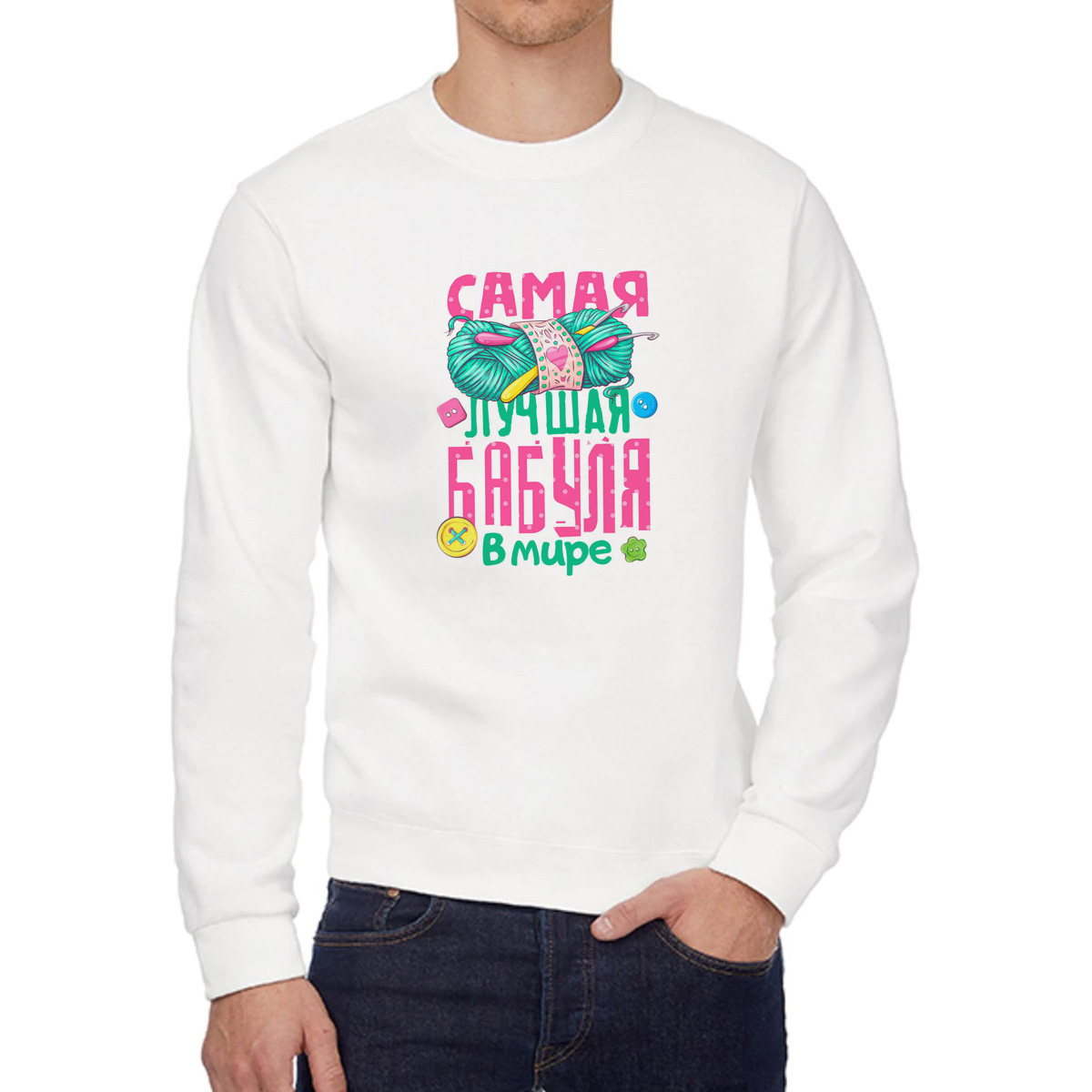 

Свитшот унисекс CoolPodarok W041151 белый 48 RU, 8W041151