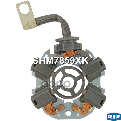 

KRAUF SHM7859XK Щёткодержатель стартера KRAUF SHM7859XK 1шт