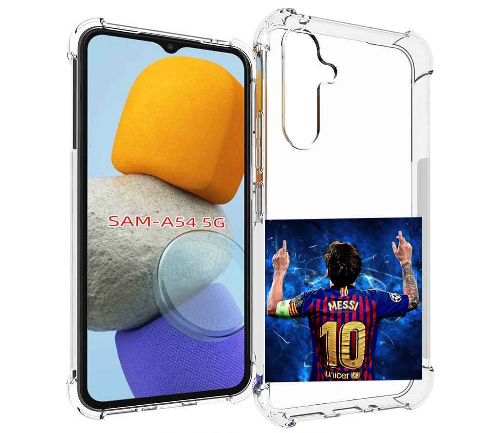 

Чехол MyPads Месси-10 мужской для Samsung Galaxy A54, Tocco