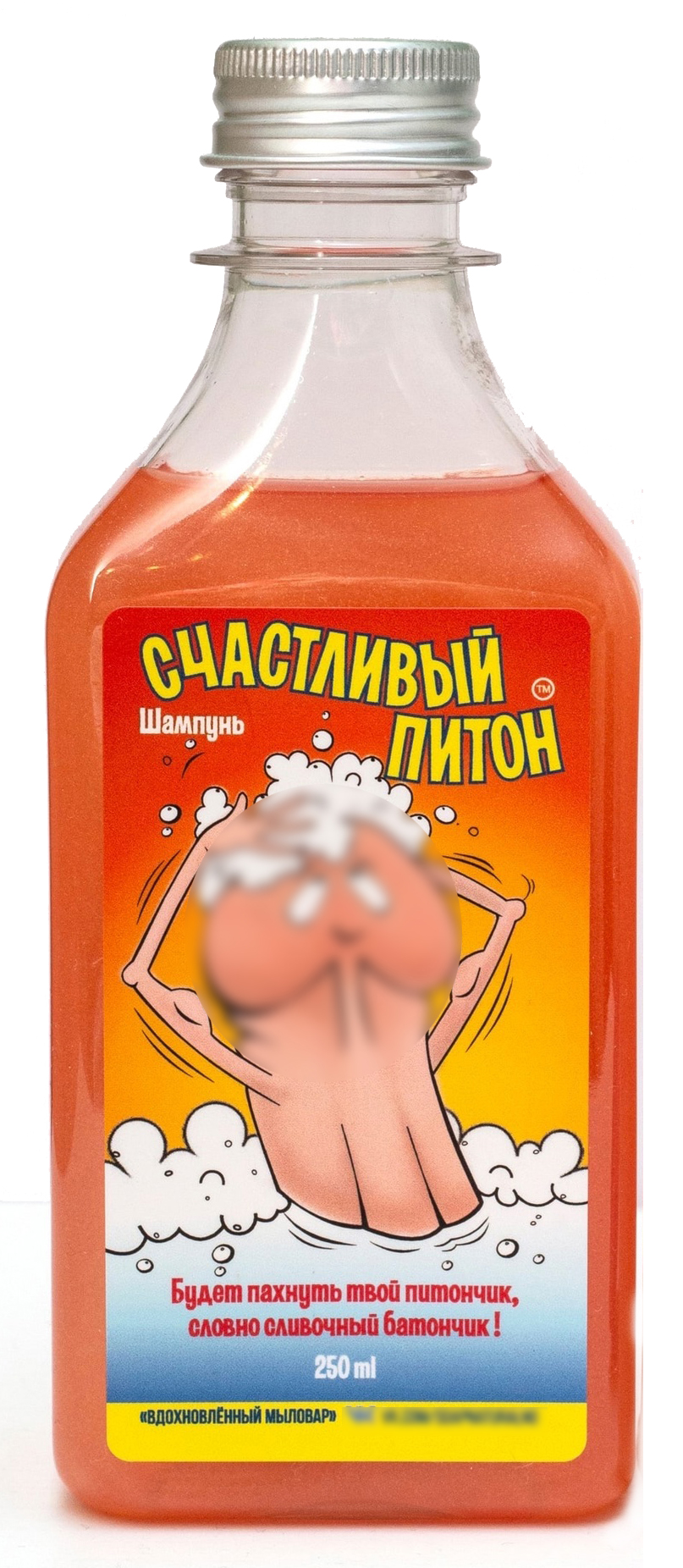 фото Шампунь вдохновленный мыловар счастливый питон , оранжевый 250 мл